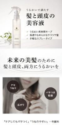 Hair Serum