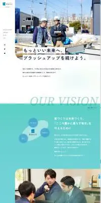 採用情報のLPデザイン（中途採用／ブルー系／シンプル系）PC版