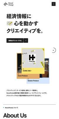 株式会社ユーザベース