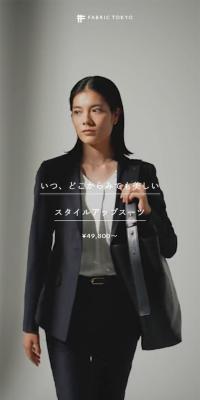 Ladies' Custom Suits