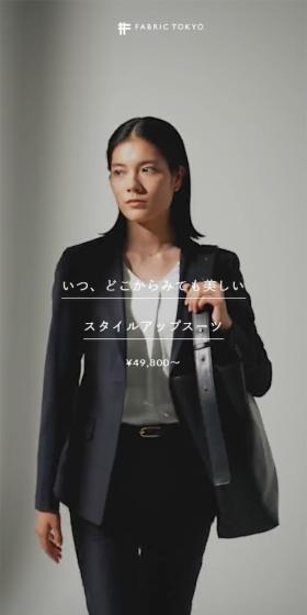 Ladies' Custom Suits LP design (Women's fashion / Shades of grey / Simple) Mobile version
