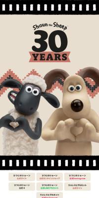 Shaun the Sheep 30th Anniversary Special Website
