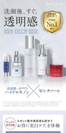 Ampoule Trial Kit LP design (Skincare, Bodycare, Haircare / Shades of blue / Refined style) Mobile version