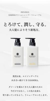 Cream Shampoo