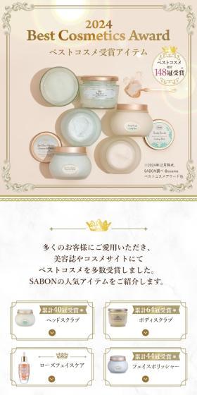 BestCosmeAward2024 LP design (Cosmetics, makeup, and contact lenses / Pink shades / Cute style) Mobile version