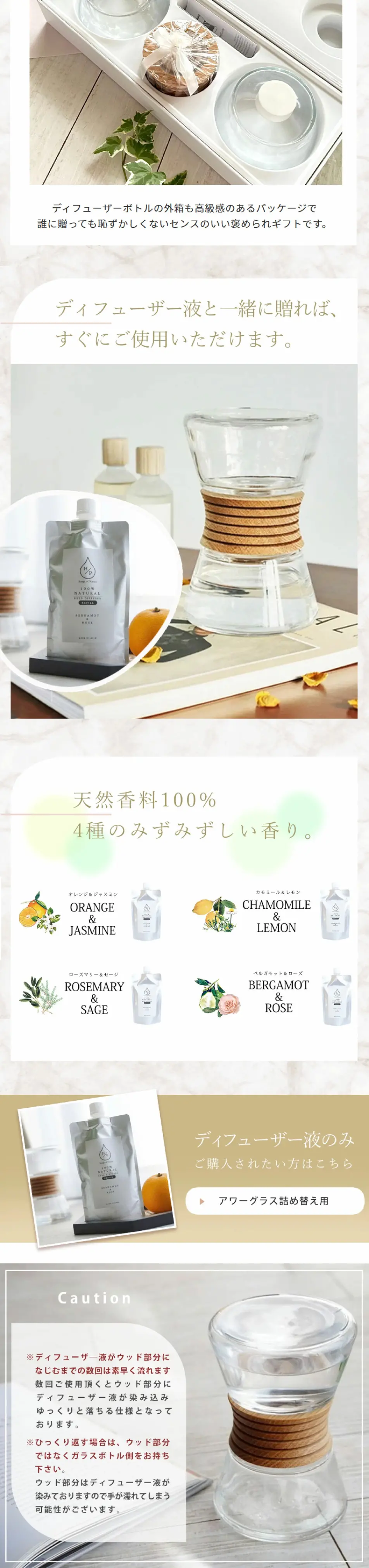 Diffuser LP design (Interior,Accessories,Miscellaneous goods / Beige tones / Simple) PC version