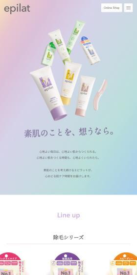 Epilat LP design (Skincare, Bodycare, Haircare / Multi-color type / Simple) Mobile version