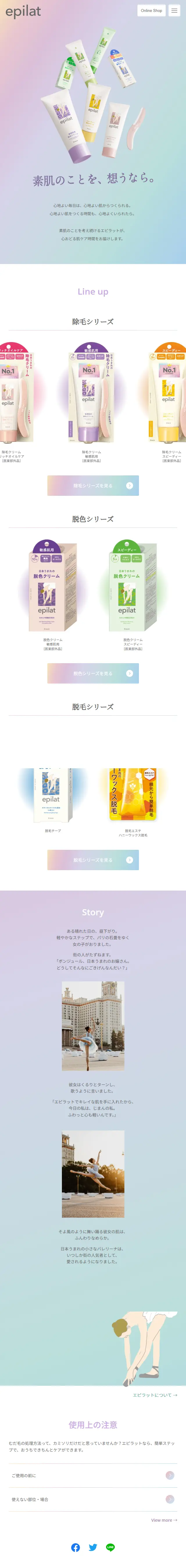 Epilat LP design (Skincare, Bodycare, Haircare / Multi-color type / Simple) Mobile version