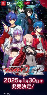 Cardfight!! Vanguard Dear Days 2
