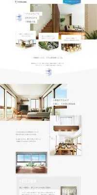 トヨタホームの３階建てのLPデザイン（住宅・建築・リフォーム／ホワイト系／スタイリッシュ系）PC版