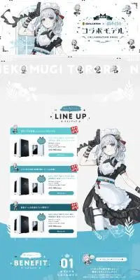 GALLERIA　猫麦とろろ　COLLABORATION MODELのLPデザイン（パソコン・周辺機器／ブルー系／スタイリッシュ系）PC版