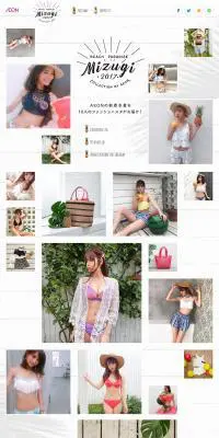 プロテック LEDビジョン