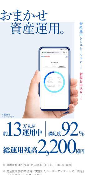 THEO+docomo LP design (Insurance, Finance, Credit / yellow / Simple) Mobile version