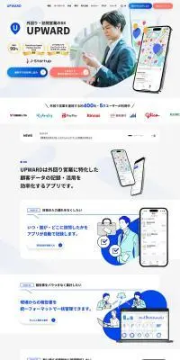 UPWARDのLPデザイン（デザイン・アプリ・システム／ホワイト系／シンプル系）PC版