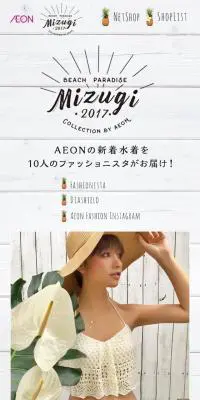 プロテック LEDビジョン