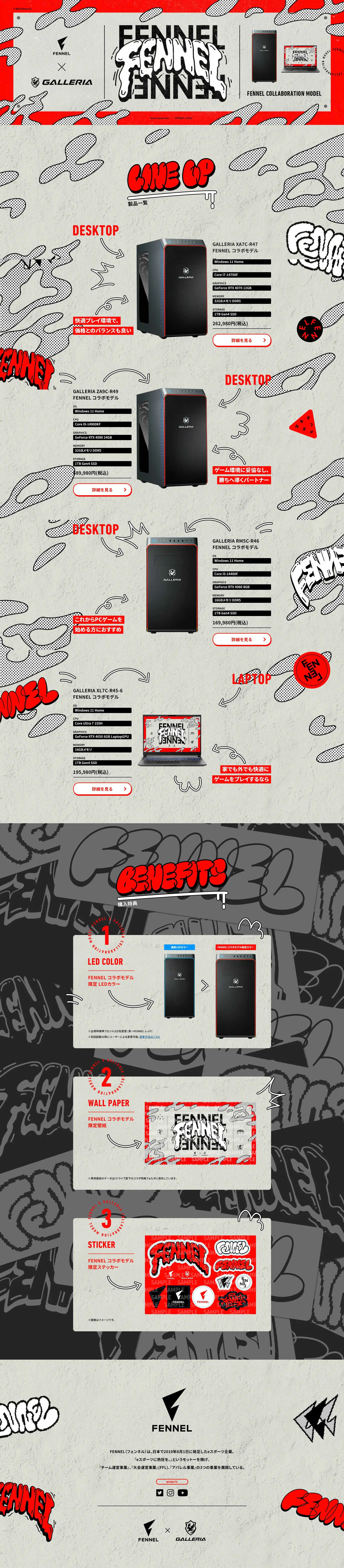 GALLERIA x FENNEL COLLABORATION MODEL LP design (PC and Peripherals / Shades of grey / Stylish type) PC version