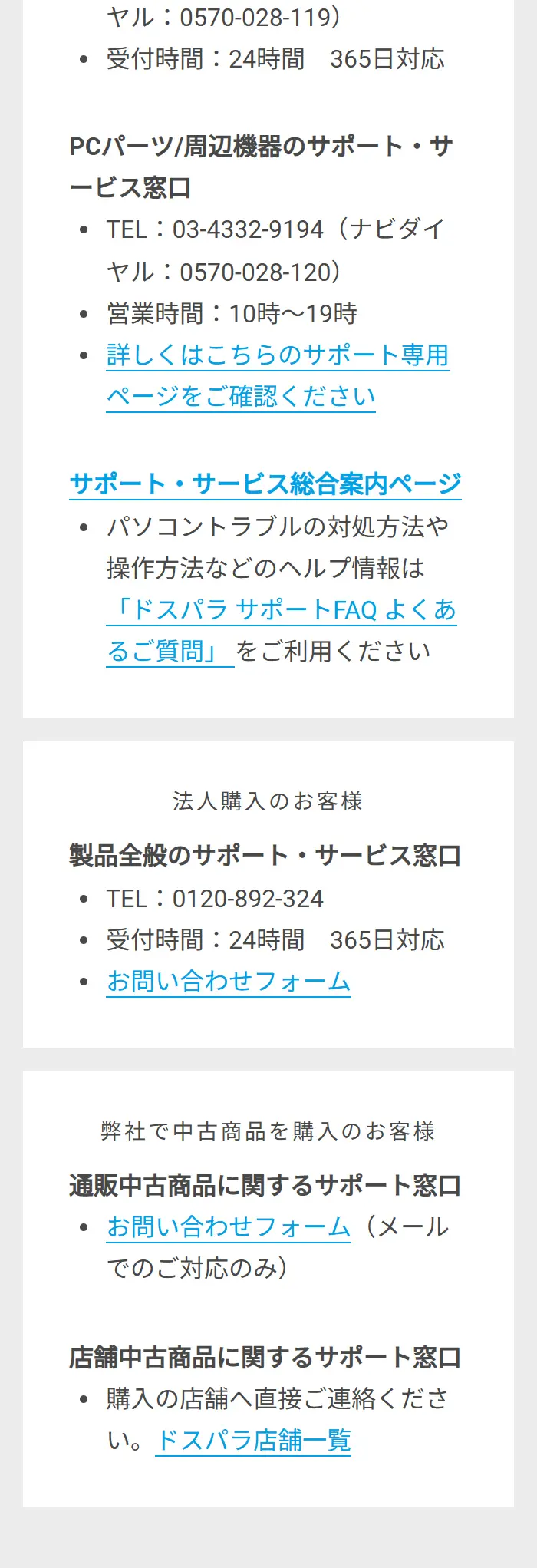 Kagura Nana x Galleria Collaboration Model LP design (PC and Peripherals / Shades of blue / Cute style) Mobile version