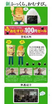 Beanus ダイズライス