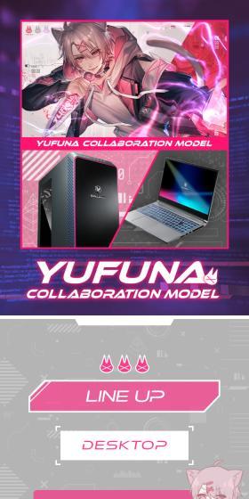 GALLERIA YUFUNA COLLABORATION MODELのLPデザイン（パソコン・周辺機器／パープル系／スタイリッシュ系）スマホ版