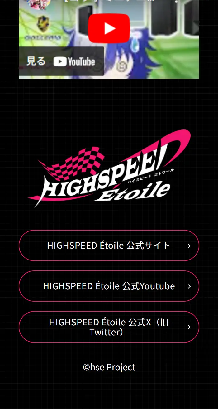 High Speed Etoile Collaboration Model LP design (PC and Peripherals / Black-colored / Cool style) Mobile version