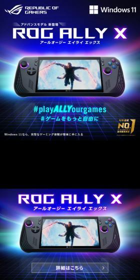 #playALLYourgames#Play games with more freedom