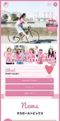 割れチョコ　神戸ミックスジュースショコラ