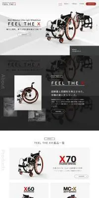 FEEL THE XのLPデザイン（応急手当・保護用品／ブラック系／かっこいい系）PC版