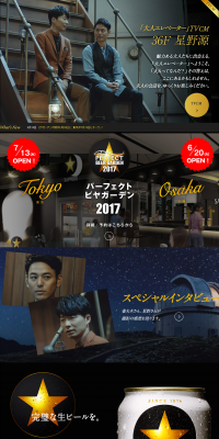 CAREER LEVERAGE 新卒就活サービス