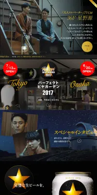 CAREER LEVERAGE 新卒就活サービス