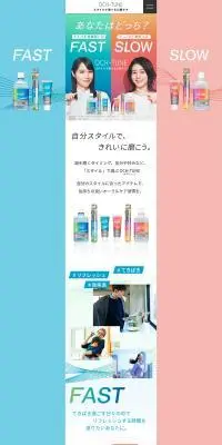 OCH-TUNEのLPデザイン（キッチン・バス用品／ピンク系／かわいい系）PC版