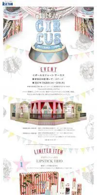 CAREER LEVERAGE 新卒就活サービス