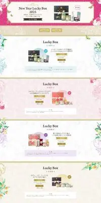 New Year Box 2025のLPデザイン（スキンケア・ボディケア・ヘアケア／ピンク系／かわいい系）PC版