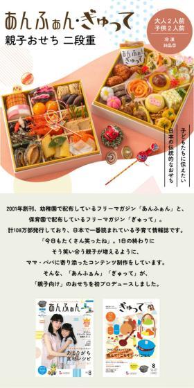 A varied parent-child tiered food box enjoyable for children too