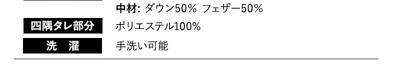 High-type Kotatsu Set DIVANO LP design (Interior,Accessories,Miscellaneous goods / White-based / Stylish type)
