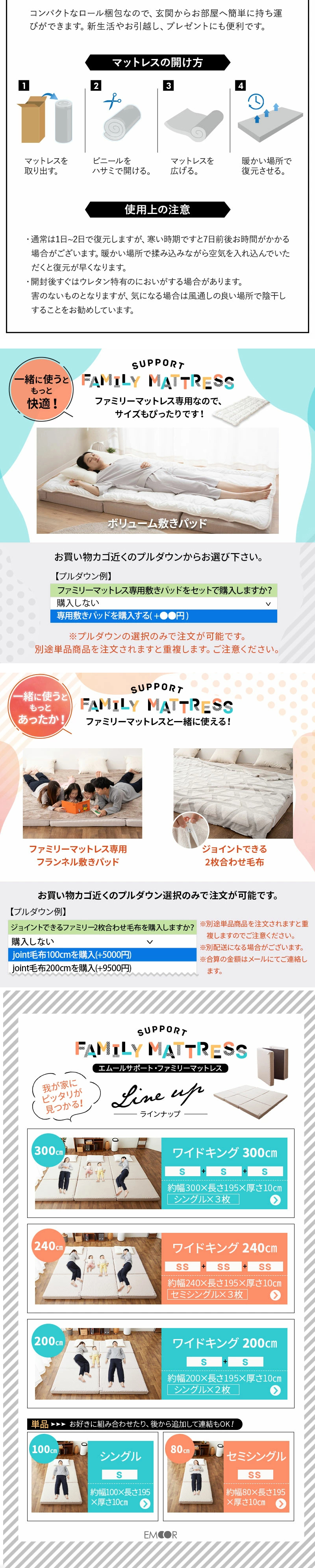 ファミリーマットレスのLPデザイン（インテリア・小物・雑貨／ホワイト（白色）系／スタイリッシュ系）
