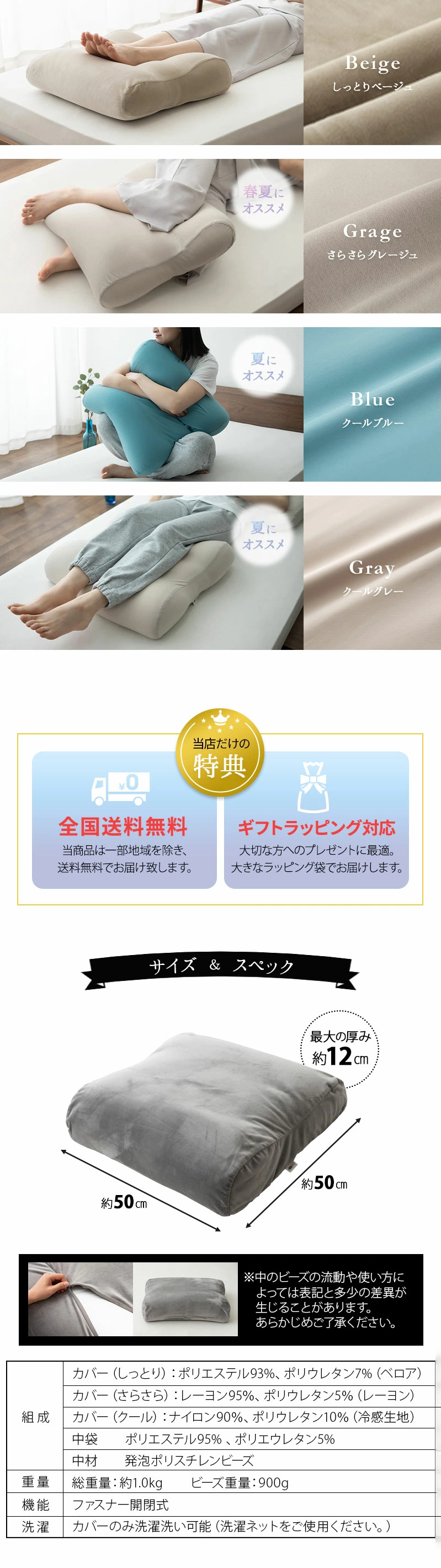 マシュマロ フットピロー コンパクトのLPデザイン（寝具・絨毯・家具収納／ホワイト系／清潔系）スマホ版