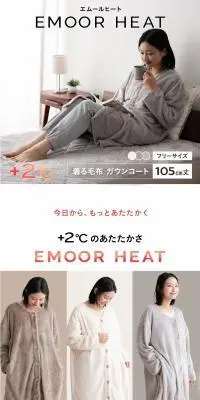 着る毛布 ガウンコート 105cm丈のLPデザイン（レディースファッション／ホワイト系／スタイリッシュ系）スマホ版