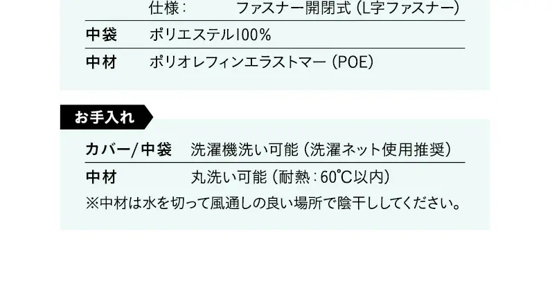 エムールサポートマットレス ダブル3DファイバータイプのLPデザイン（寝具・絨毯・家具収納／ホワイト系／スタイリッシュ系）スマホ版