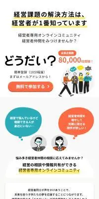 どうだい？のLPデザイン（診断・マッチング・まとめ／ホワイト系／スタイリッシュ系）スマホ版