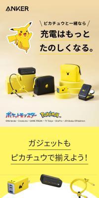 Anker Pokemon Design Charging Series