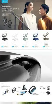 Soundcore AeroFit 2のLPデザイン（テレビ・オーディオ・楽器／ホワイト系／スタイリッシュ系）PC版