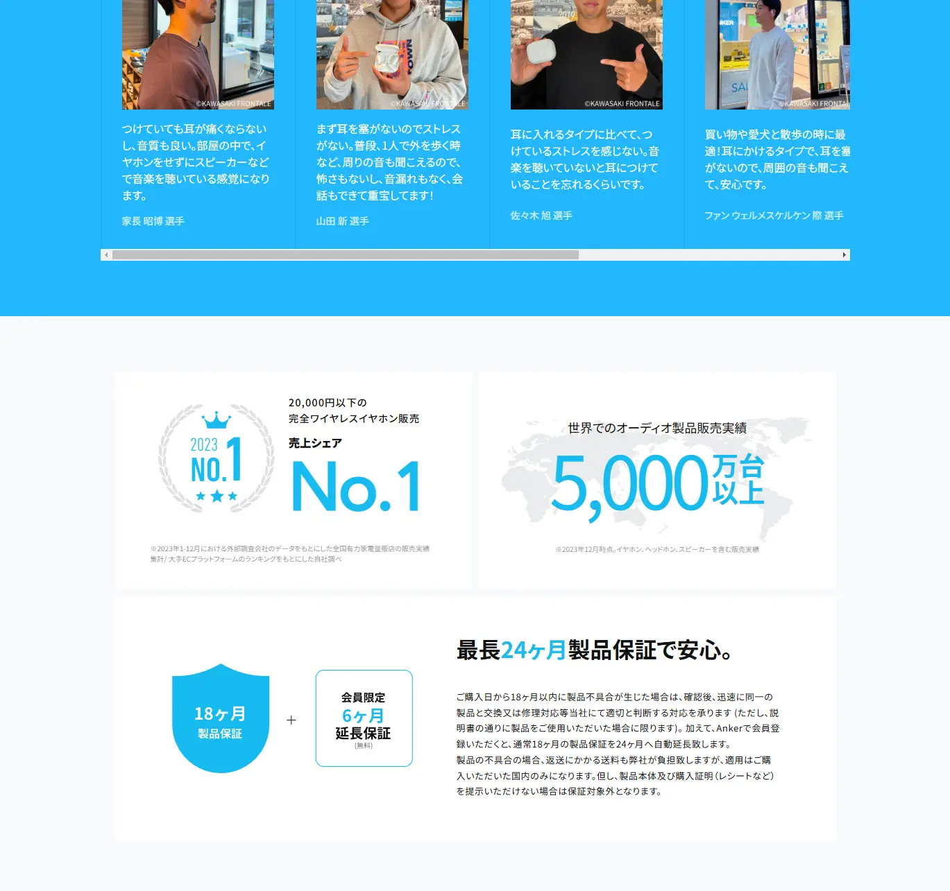 SoundcoreAeroFit2 LP design (TV, Audio, Musical Instruments / White-based / Stylish type) PC version