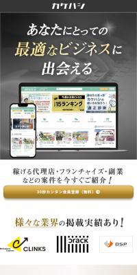 Kakehashi