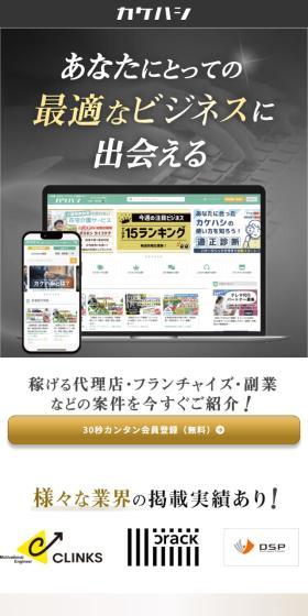 Kakehashi LP design (Businesses, companies, stores / Shades of grey / Refined style) Mobile version