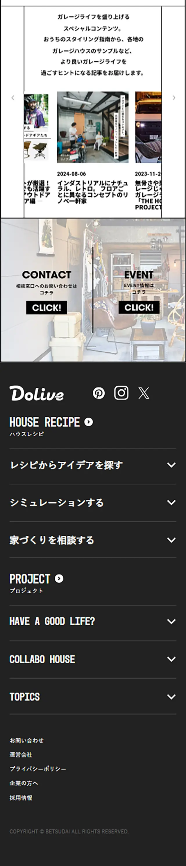 THEHOUSEGARAGEPROJECT LP design (architecture / Green tones / Cool style) Mobile version