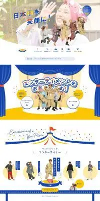 ヤックスフォト株式会社のLPデザイン（企業・会社・お店／ブルー系／かわいい系）PC版