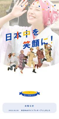 Yax Photo Co., Ltd. LP design (Businesses, companies, stores / Shades of blue / Cute style) Mobile version