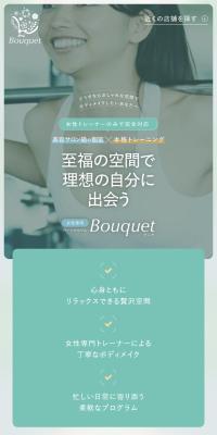 Bouquet
