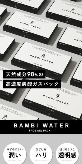 高濃度炭酸ガスパックのLPデザイン（スキンケア・ボディケア・ヘアケア／グレー系／かっこいい系）スマホ版