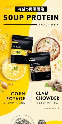 SOUP PROTEIN